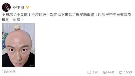 张卫健或将不再拍剧怎么回事详情(附张卫健影视剧)