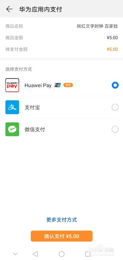 抖音网红文字时钟怎么设置锁屏 华为罗盘时钟