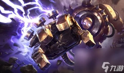 《英雄联盟》蒸汽机器人布里茨角色介绍
