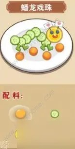 我的煎饼摊炒菜摊食谱大全 最新炒菜摊配方总汇