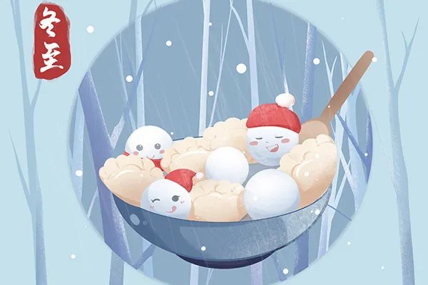 冬至是几月几号2020年