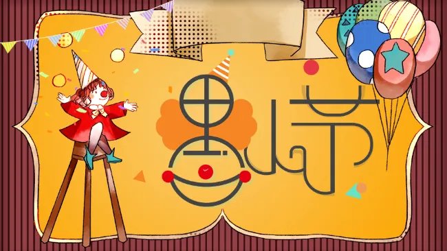 10个愚人节的玩笑 愚人节笑话段子大全