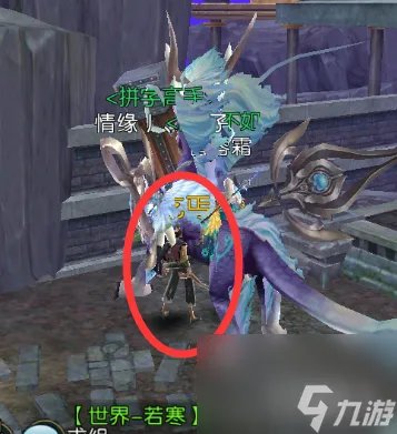 诛仙天音星宿任务坐标 诛仙星宿系统怎么弄图解