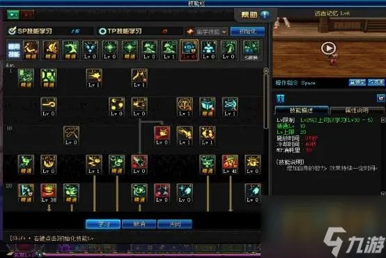 DNF魔道学者pk加点推荐2023 技能加点方案详解