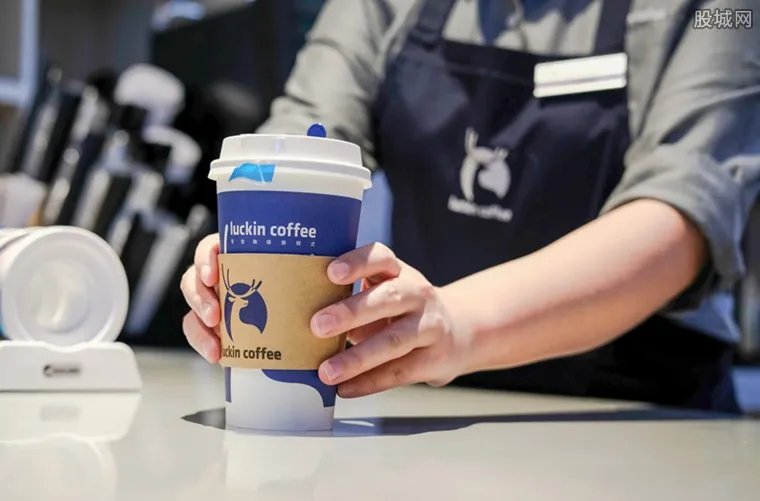 瑞幸咖啡回应被立案调查 不会影响门店运营