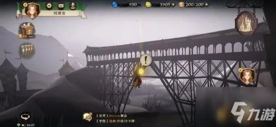 《哈利波特魔法觉醒》拼图第八天位置线索介绍 拼图寻宝第八天通关技巧攻略