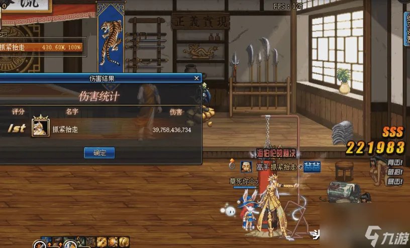 dnf剑宗和剑魔哪个刷图厉害 dnf剑魔和剑宗pk哪个强