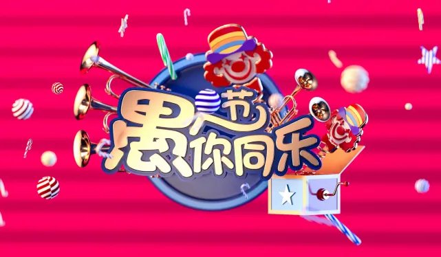 2021愚人节整人的套路段子