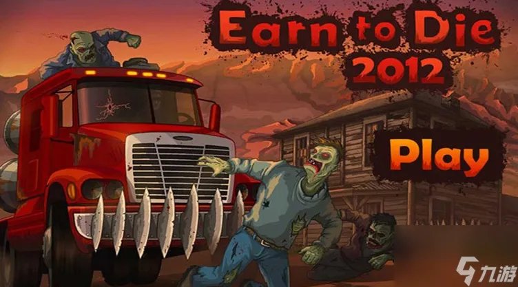 组装战车撞僵尸 组装战车碾压僵尸大军