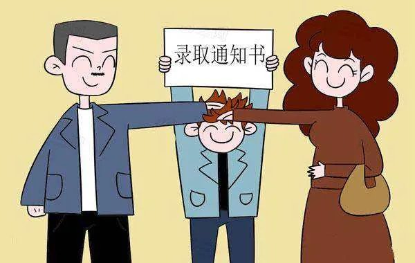 自由可投是不是就是没被录取呢？