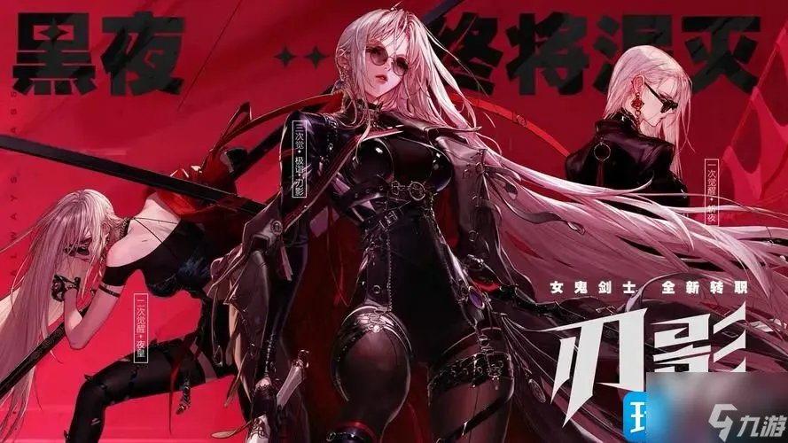 《dnf》刃影怎么快速升级 刃影快速升级方法攻略