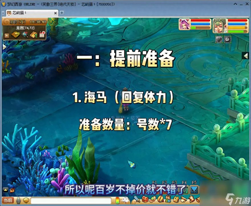 梦幻工具箱网页版怎么用 梦幻西游教师节活动攻略  详细介绍