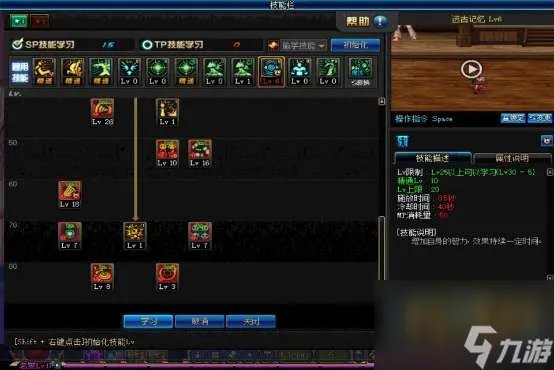 DNF魔道学者pk加点推荐2023 技能加点方案详解