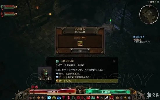 《恐怖黎明》图文攻略 全任务剧情流程图文攻略