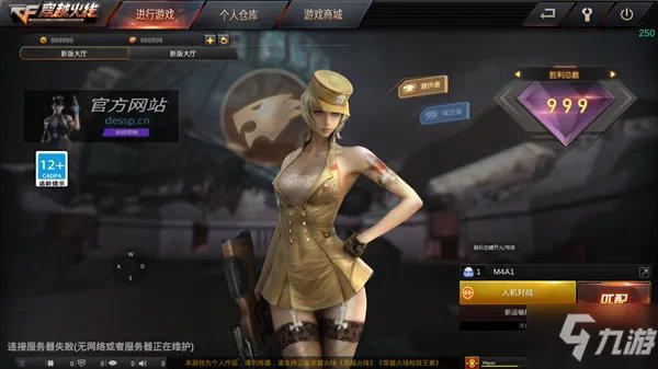 gz穿越火线cdk兑换码一览2021