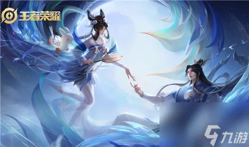 王者荣耀2020七夕返场皮肤有什么