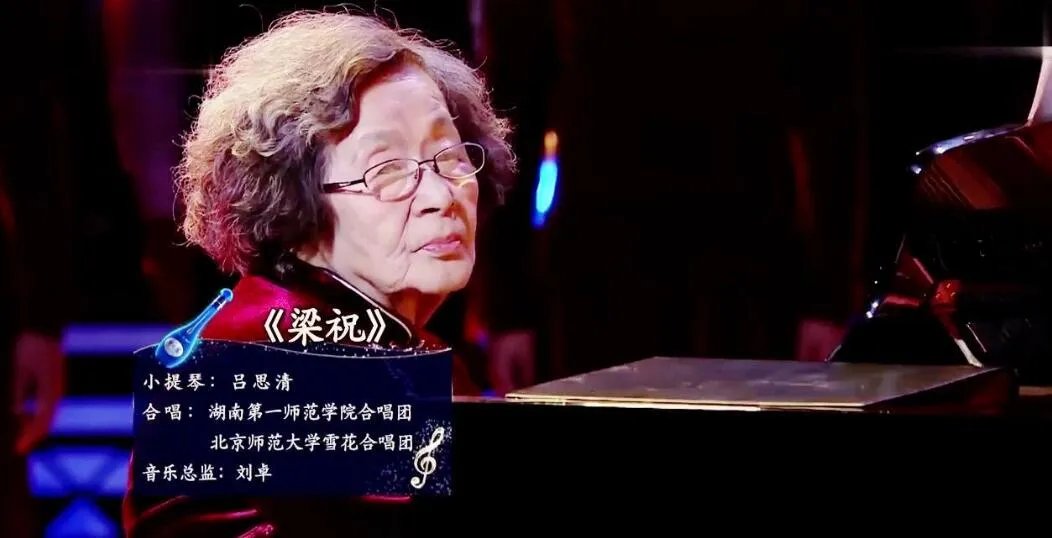 巫漪丽一生未婚为何不复婚 为什么去新加坡不回国