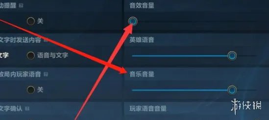 《英雄联盟手游》背景音乐一览 歌曲是什么