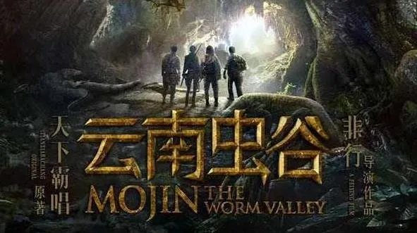 鬼吹灯顺序是怎么排的，鬼吹灯的时间顺序排列