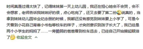 邓超好像孙俪的保镖是怎么回事 邓超为什么好像孙俪的保镖