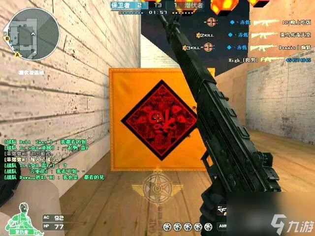 穿越火线红龙ar70怎么获取 红龙ar70属性效果介绍