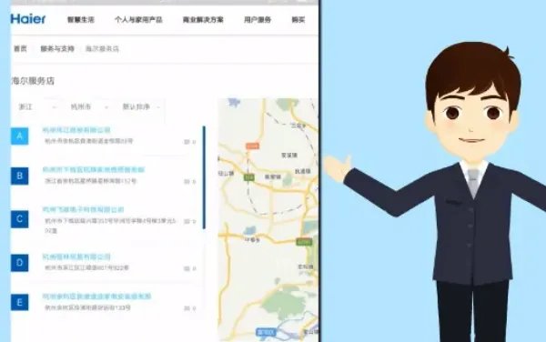 海尔电视机售后服务电话