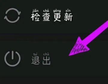秘乐魔方实名认证取消不了，不去管它会有安全隐患吗？
