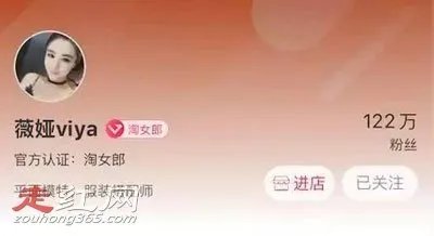 薇娅viya老公海峰个人资料简介干嘛的 很少提及家里人的名讳