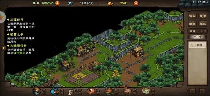 烟雨江湖龙泉镇宝箱位置坐标一览