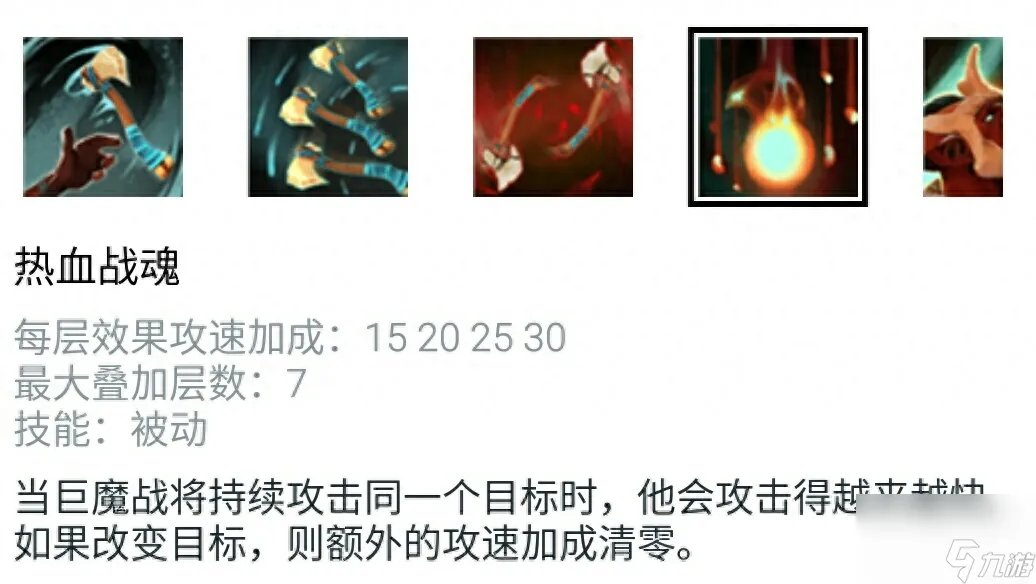 dota巨魔战将出装攻略 刀塔巨魔战将新手入门指南