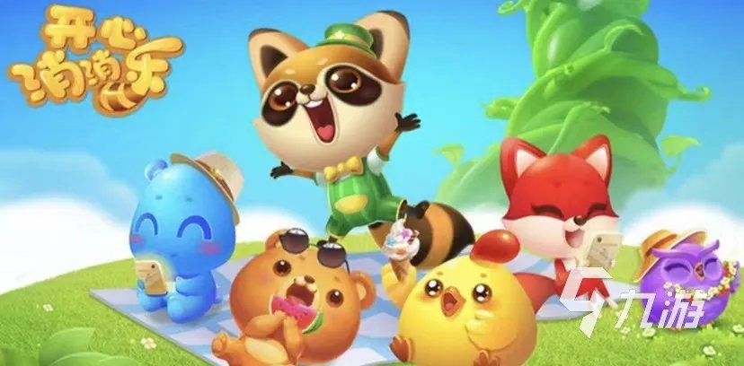 中国的益智游戏大全 必玩的益智游戏推荐2023