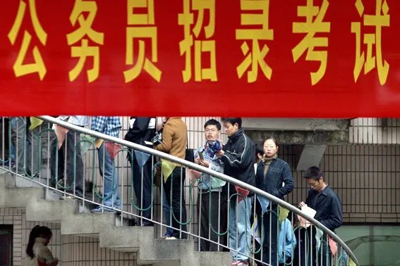 江西省公务员面试入围名单