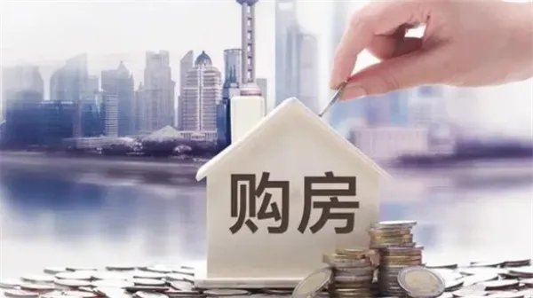 专家：应允许房地产企业降价自救 让房地产自救的原因