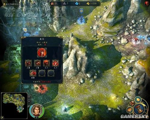 《魔法门之英雄无敌6》图文流程攻略