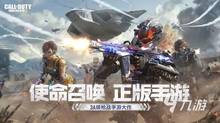 2022好玩的次世代游戏有哪些 热门次世代游戏排行榜