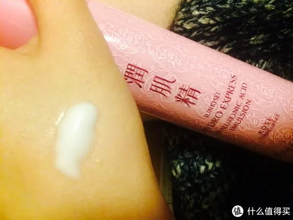 kose 高丝 润肌精水透感升级版 洗水乳三件套评测