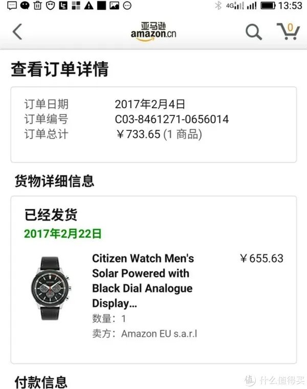 我也算是个表哥？ 篇十：#晒单大赛#Citizen西铁城 男士太阳能驱动手表 CA4348-01E