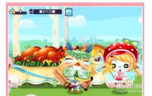 qq宝贝怎么结婚