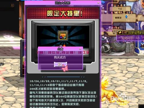 DNF特惠之心周末活动攻略