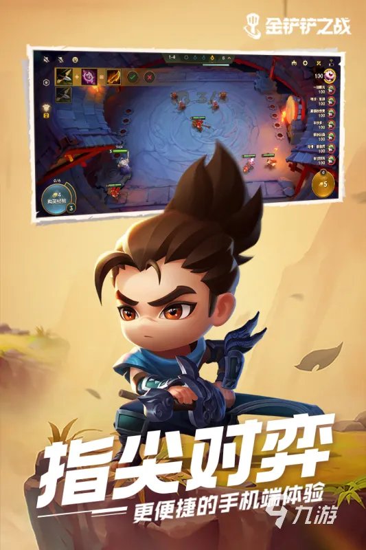 通用版手机游戏下载2022 苹果安卓互通一起玩的手游推荐