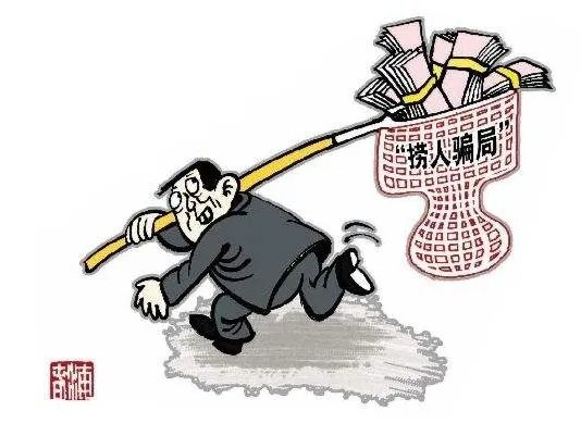 警察帮忙捞人索贿25万是怎么回事?