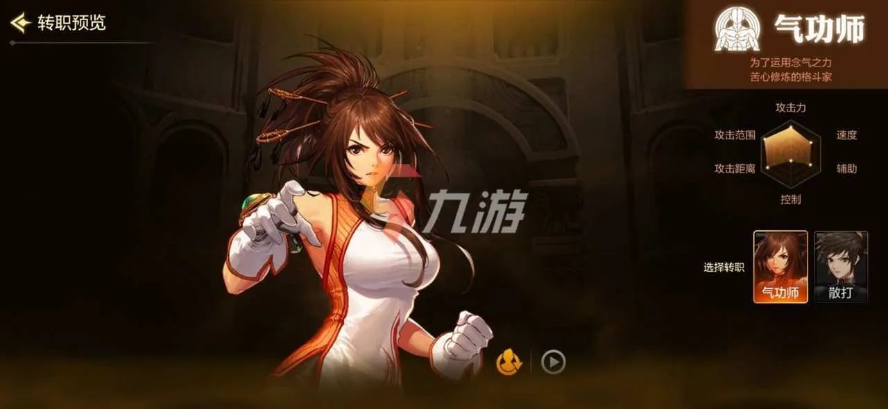 手游地下城与勇士格斗家选什么武器 DNF手游格斗家武器推荐