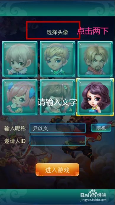 迷你西游新手卡_迷你西游激活码_礼包领取略