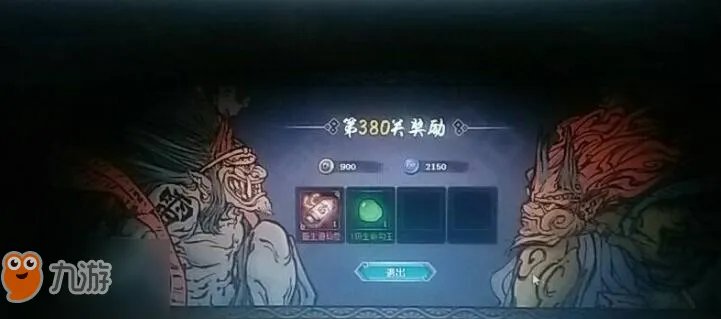 《火影忍者ol》忍考380关怎么打 新版忍考380关土主稳定通关阵容