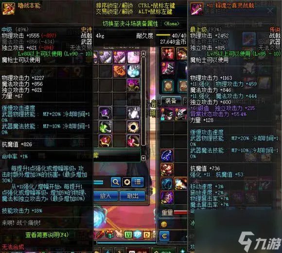 dnf绝望之塔7层boss怎么打 绝望之塔7层通关攻略