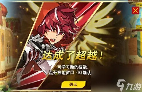 艾尔之光艾索德哪个职业好 艾尔之光艾索德职业介绍