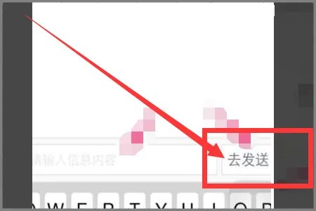 阿里小号不能给服务号发短信