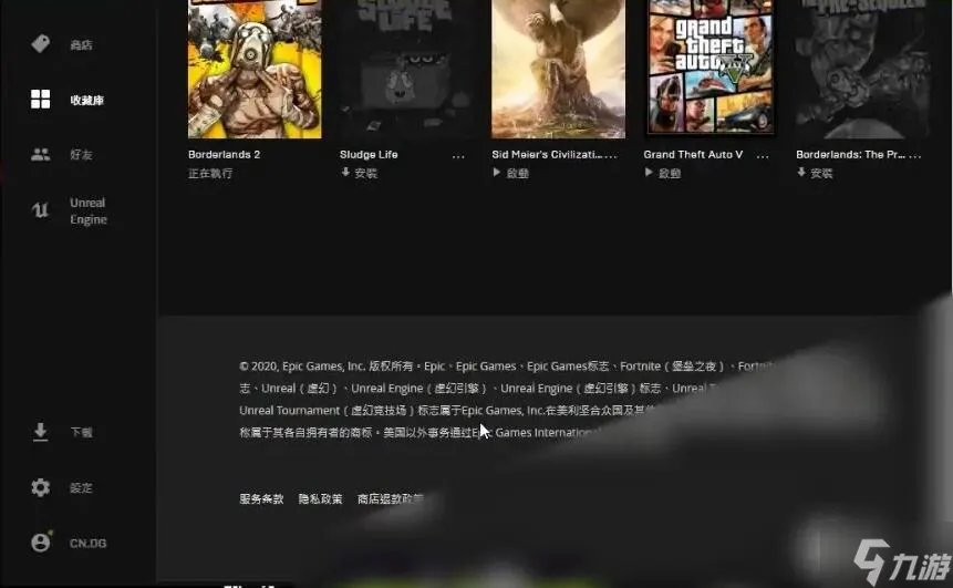 无主之地2怎么调中文