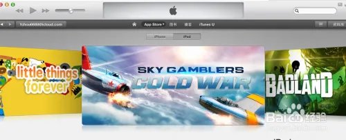 itunes11如何同步