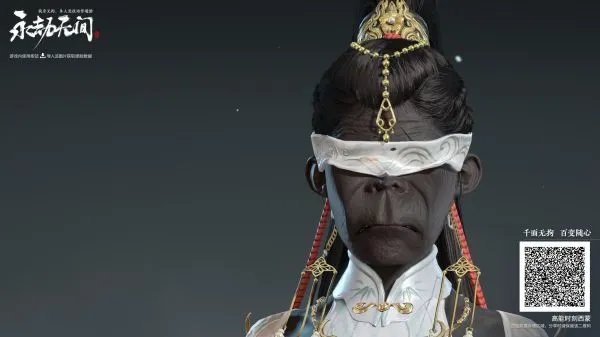 《永劫无间》各角色捏脸数据分享